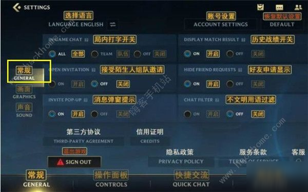 联盟契约手游深度攻略：从新手到高手的全面指南