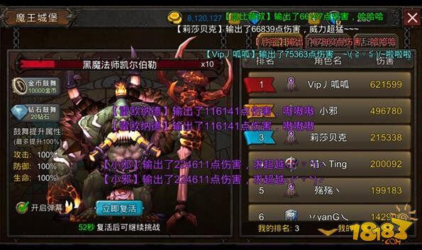 都市冒险高手手游全面攻略：从新手到高手的进阶之路