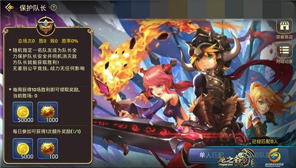 魔法师战纪手游攻略掌握这些技巧，让你轻松成为战斗大师！