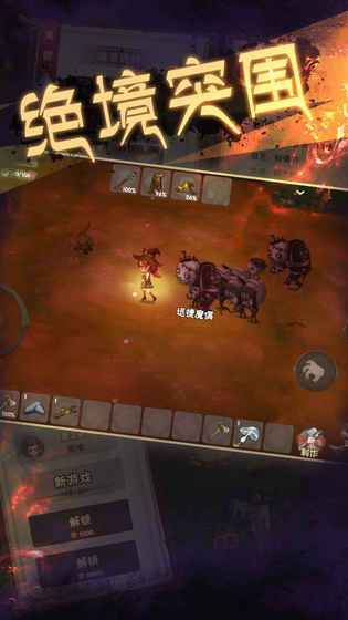 传说中的合合岛手游攻略：探索、建设与战斗的完美结合