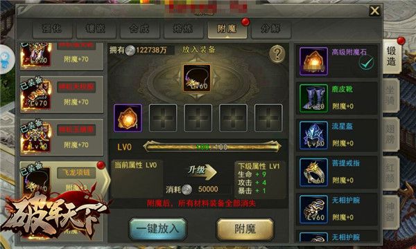军临旗下手游攻略掌握这些技巧，让你在游戏中所向披靡！