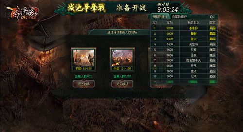 军临旗下手游攻略掌握这些技巧，让你在游戏中所向披靡！