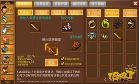 进击的战神手游攻略全面解析与技巧分享