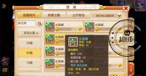 修仙世界手游全面攻略：从新手到高手的进阶之路