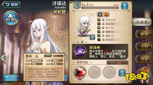 深度解析梦幻大唐手游全面攻略