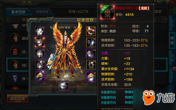 深度解析梦幻大唐手游全面攻略
