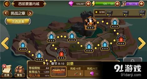 跑酷勇者手游攻略掌握技巧，成为无敌跑酷王！