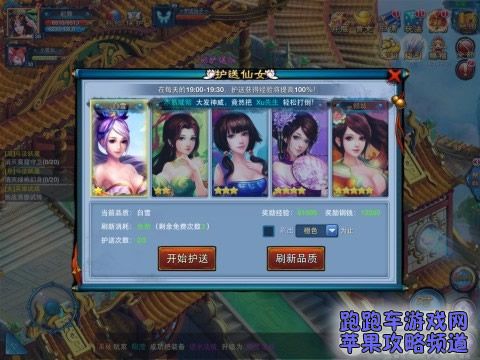 仙语奇缘手游攻略深度解析与实用技巧分享
