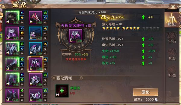 墨斗手游全面攻略：从新手到高手的进阶之路