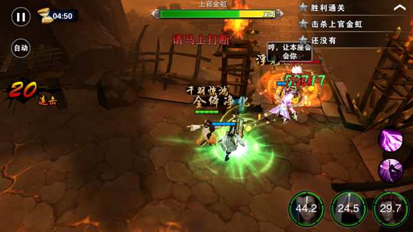 风色传说手游全面攻略：从新手到高手的进阶之路