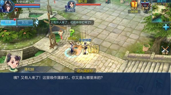 神曲H5手游全面攻略：从新手到高手的进阶之路