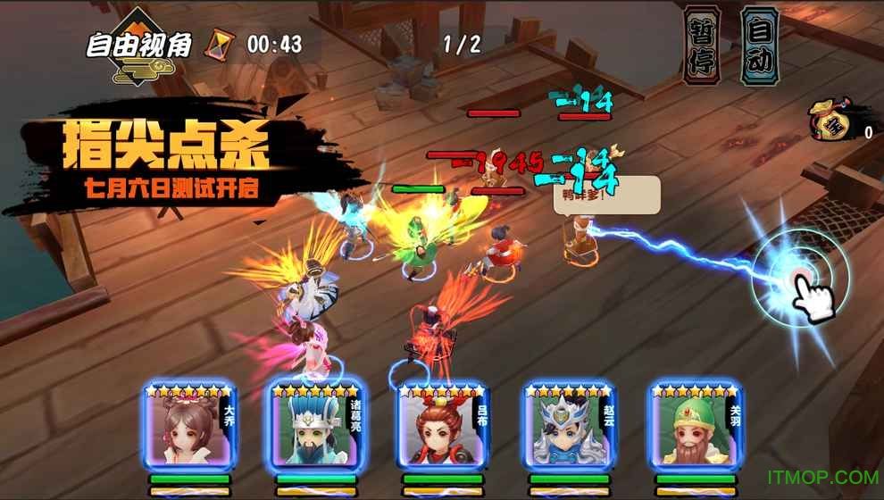 萌斗魏蜀吴手游攻略：全面解析与实战技巧