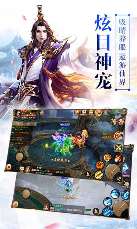 天影奇缘手游深度攻略：从新手到高手的全面指南