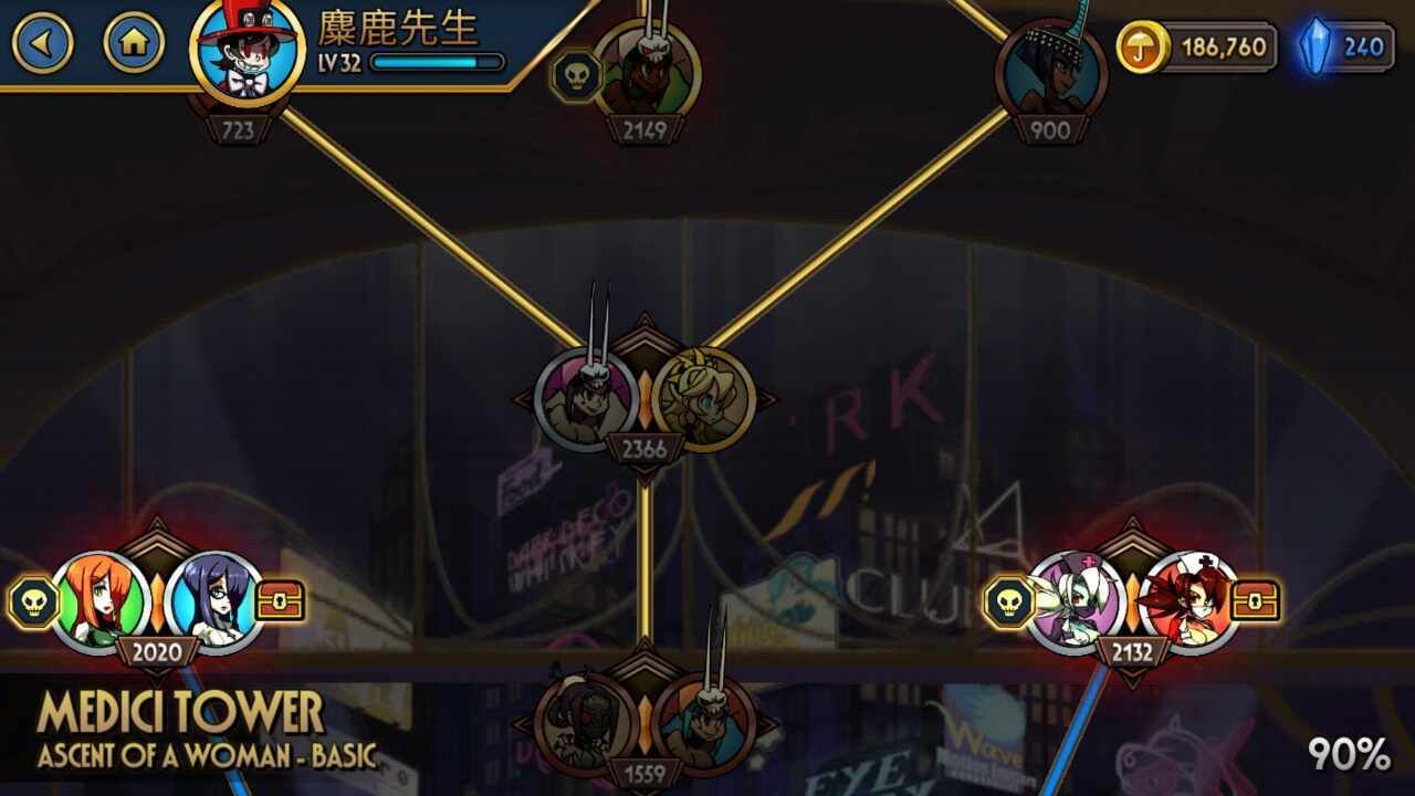 天影奇缘手游深度攻略：从新手到高手的全面指南