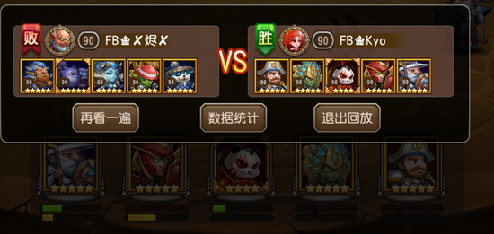 深度解析君临传奇手游攻略：从新手到高手的全面指南