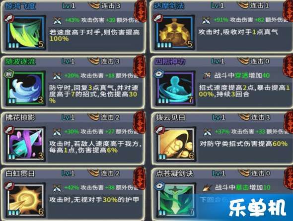 凌云诺手游全面攻略：从新手到高手的进阶之路