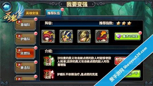 啪啪动物城手游全面攻略：从新手到高手的进阶之路