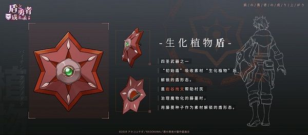 盾之勇者成名录：浪潮手游新手攻略