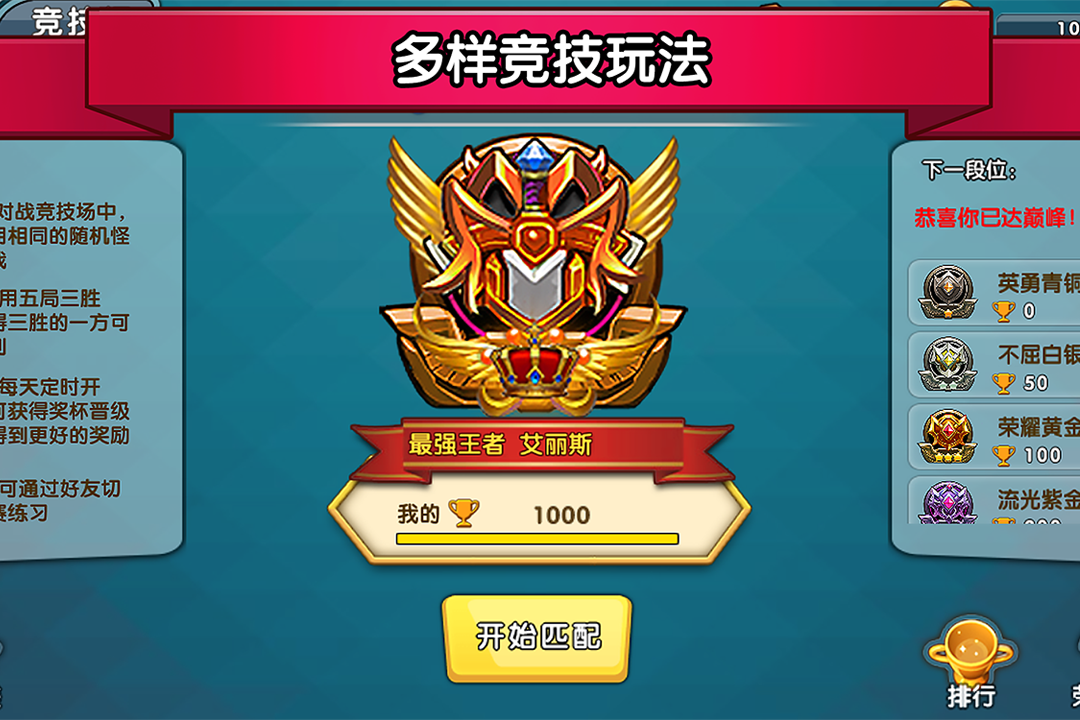 召唤与合成2手游攻略全面解析游戏策略与技巧