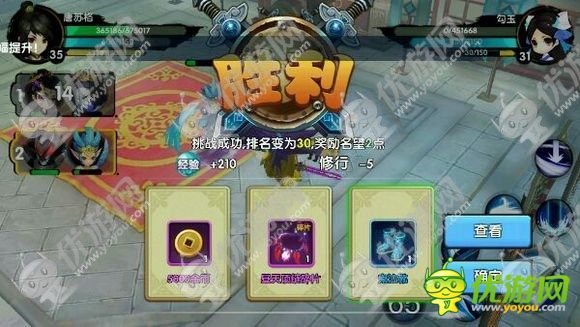 蓝空幻想手游全面攻略：从新手到高手的进阶之路