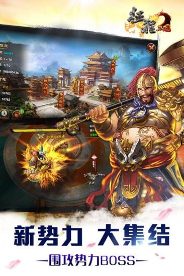 征程三国新手攻略：从零开始的三国征战之路