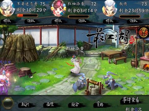 这就是江湖手游全面攻略：从新手到高手的进阶之路