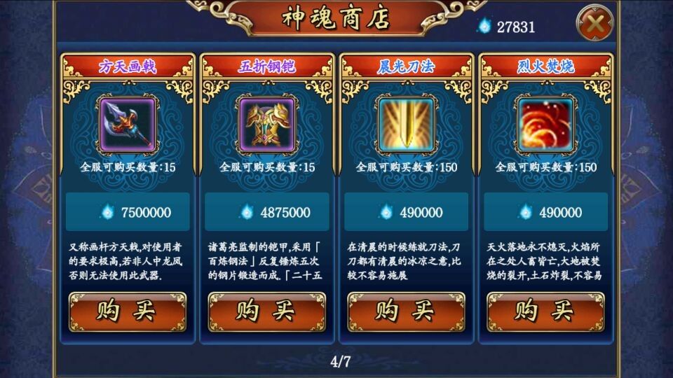 釜底抽薪手游攻略：从新手到高手的全面指南