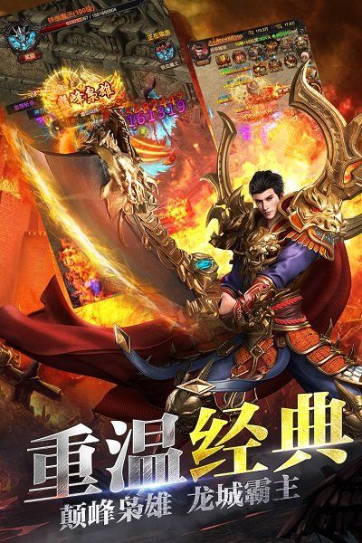 龙城决手游攻略掌握这些技巧，让你在龙城决中傲视群雄