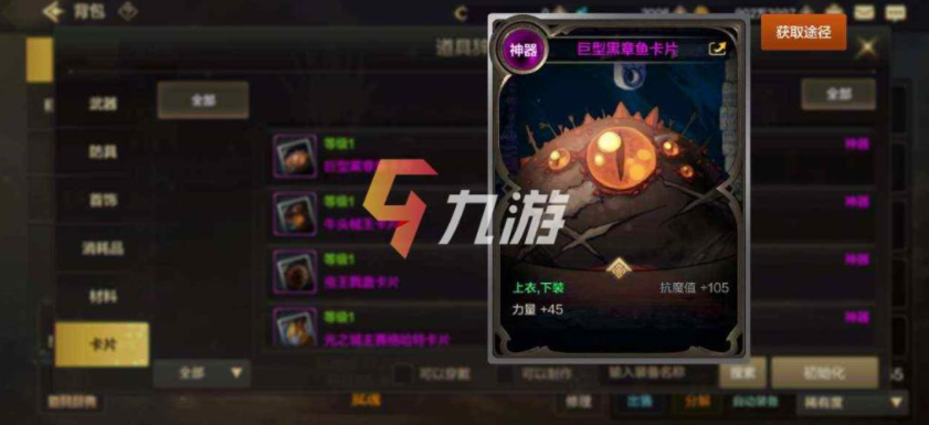 点点勇者手游攻略全面解析与实战技巧分享