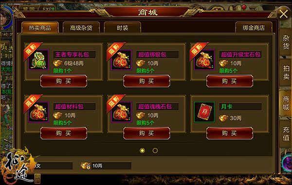 点点勇者手游攻略全面解析与实战技巧分享