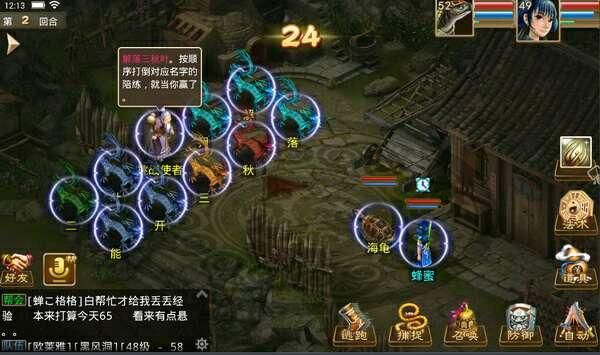 点点勇者手游攻略全面解析与实战技巧分享