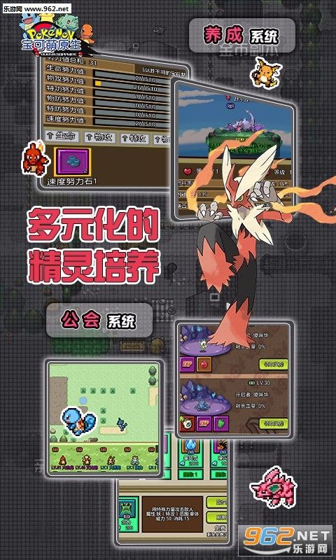 精灵萌宝贝手游全面攻略：从新手到高手的进阶之路