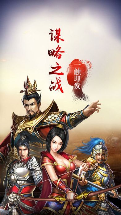 三国英雄传奇手游攻略：从新手到高手的全面指南