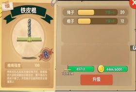 狗狗呼叫喵星手游：全面攻略指南
