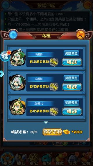 挂机吧兄弟手游攻略：如何快速提升战力与收益