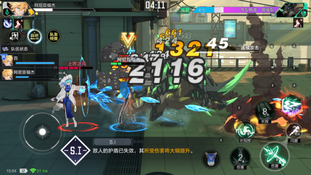 时空猎人3手游全面攻略：从新手到高手的进阶之路