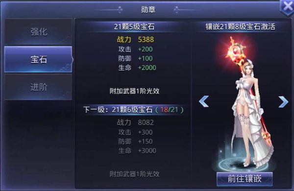 猎魔传奇手游全面攻略：从新手到高手的进阶之路