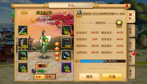 飓风三国手游全面攻略：从新手到高手的进阶之路