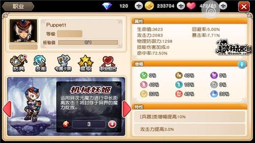 飓风三国手游全面攻略：从新手到高手的进阶之路