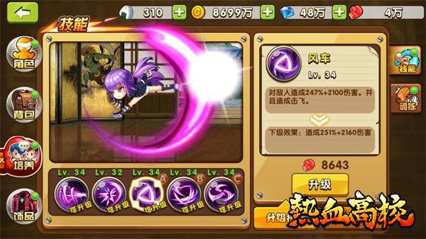 圣灵之境手游攻略深度解析与全面指南