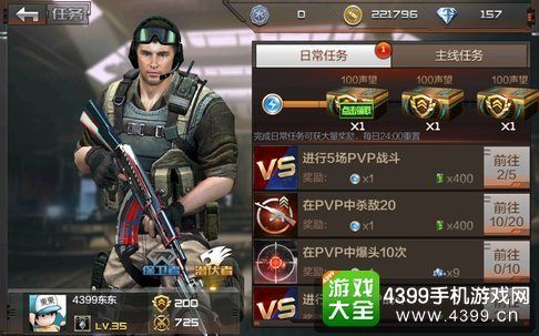 火线出击手游：全面攻略指南