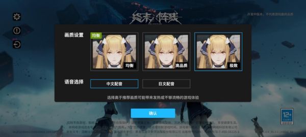 终末阵线：伊诺贝塔手游攻略全面解析与战术指南