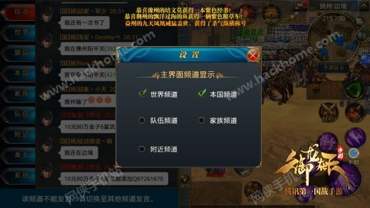 深度解析青灵御剑诀手游攻略：从新手到高手的全面指南