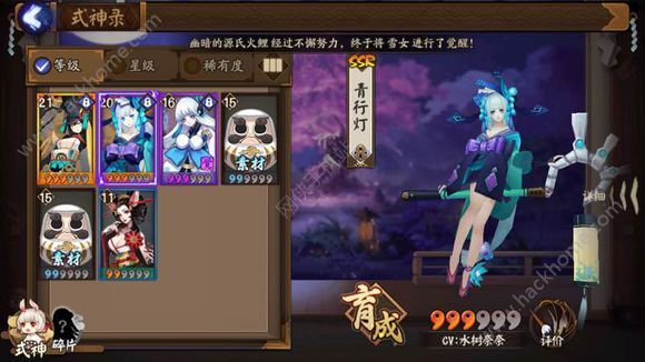 深度解析青灵御剑诀手游攻略：从新手到高手的全面指南