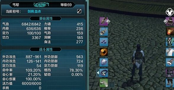 纯白和弦手游攻略全面解析与技巧分享