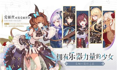 纯白和弦手游攻略全面解析与技巧分享