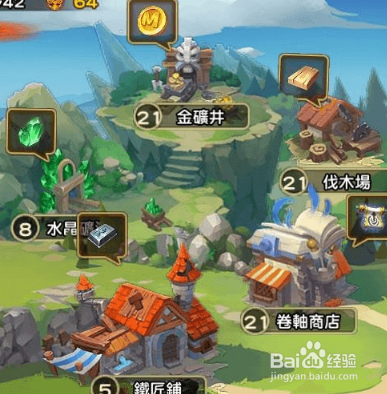 神域奇兵：远征手游全面攻略