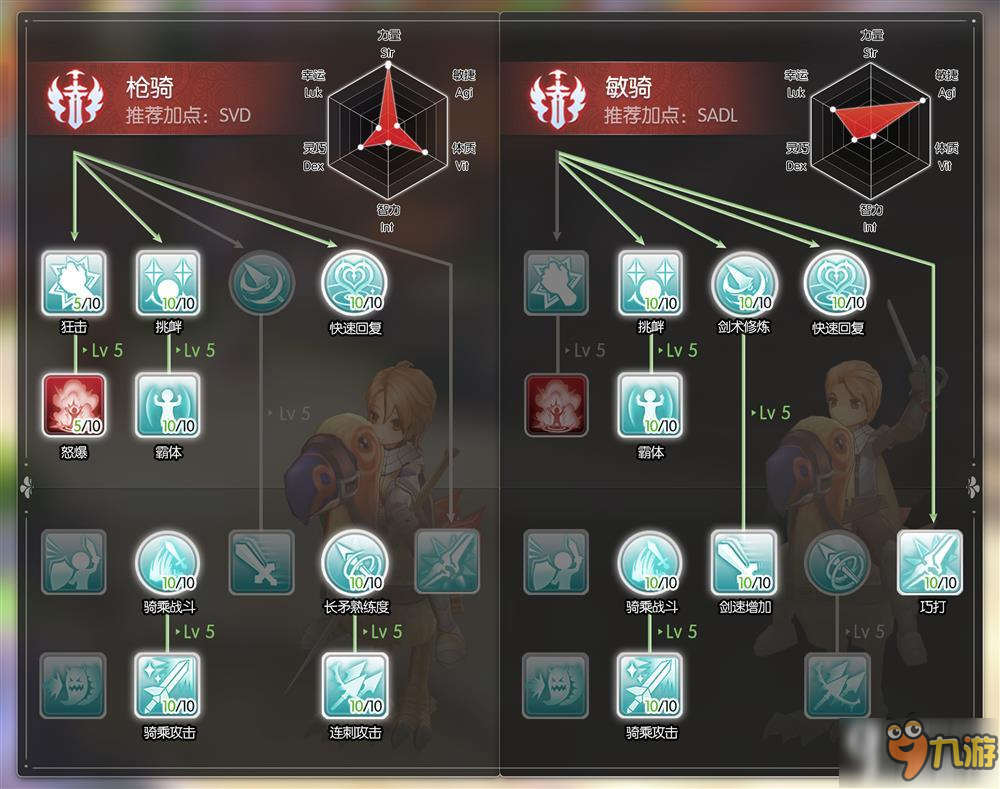 云海寻仙记手游攻略探索神秘仙境，成就不朽传说