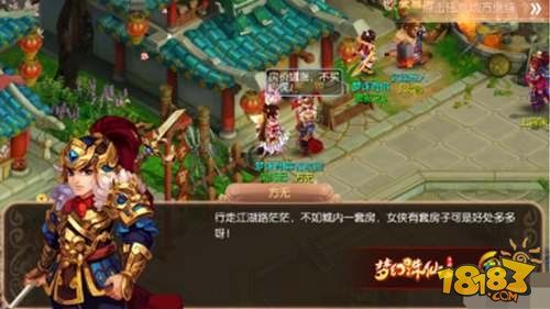 筑梦公馆手游攻略：打造你的梦幻家园
