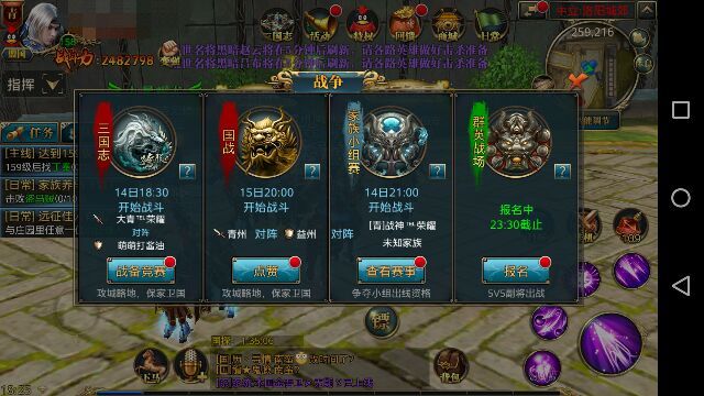 攻城三国志手游攻略掌握这些技巧，让你轻松称霸三国！